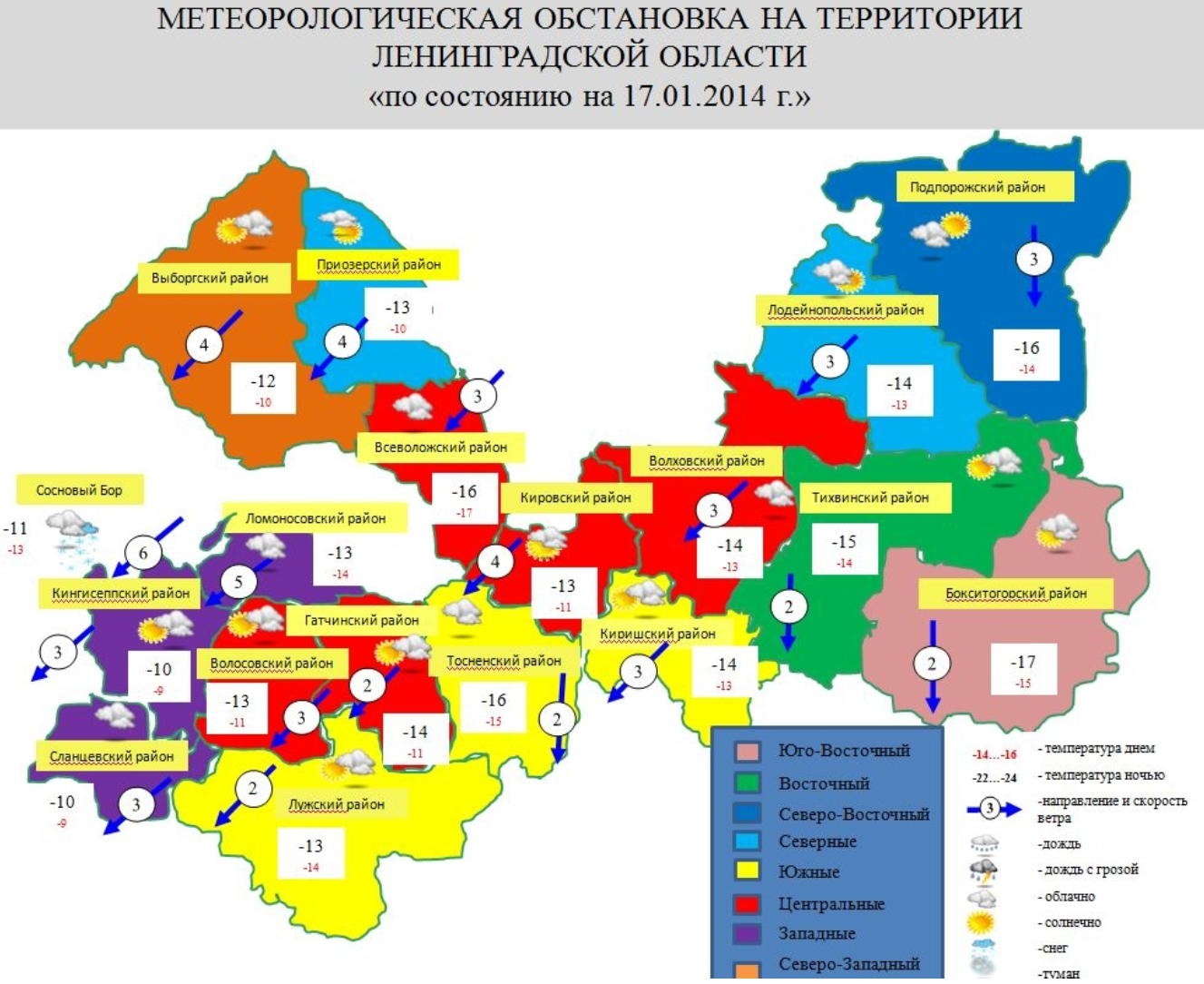 карта ленинградской области с достопримечательностями